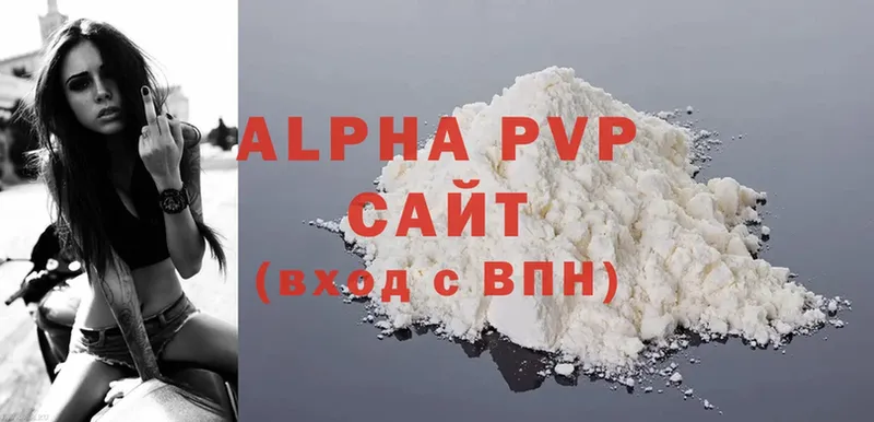 blacksprut рабочий сайт  Жиздра  Alpha PVP Crystall 